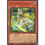 M∀LICE＜P＞Dormouseの画像