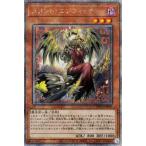 遊戯王 第12期 DBVS-JP005 メメント・エ