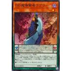 DD魔導賢者ケプラーの画像