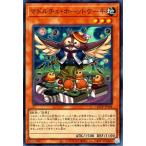 遊戯王 第12期 QCCP-JP148 