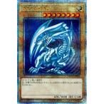 ショッピング遊戯王 遊戯王 第12期 QCCP-JP001 青眼の白龍【クォーターセンチュリーシークレットレア】