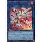 遊戯王 第12期 QCCU-JP190 ヘビーメタルフォーゼ・エレクトラム【ウルトラレア】