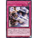 遊戯王 第12期/QCCU-JP093 時空のペンデュラムグラフ【シークレットレア】