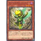 遊戯王 第12期 TW01-JP083 Ａ・ジェネクス・バードマン【既存イラスト】