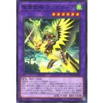 遊戯王 第12期 TW01-JP138 聖霊獣騎 カンナホーク【既存イラスト】