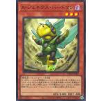 遊戯王 第12期 TW01-JP083 Ａ・ジェネクス・バードマン【既存イラスト】【ウルトラレア】