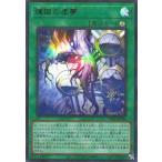 遊戯王 第12期 TW01-JP116 煉獄の虚夢【既存イラスト】【ウルトラレアパラレル】