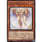 粛声の竜賢姫サフィラの画像