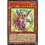 遊戯王 第12期/08弾/ALIN-JP004 魔術師の弟子−ブラック・マジシャン・ガール【ウルトラレア】