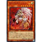 見えざる手ヤドエルの画像