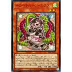 キラーチューン・ミクスの画像