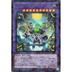 エルシャドール・メシャフレール - ウルトラパラレル/TW03-JP063