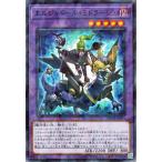 エルシャドール・ミドラーシュ - ノーマルパラレル/TW03-JP075