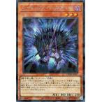 シャドール・ヘッジホッグ - シークレットパラレル/TW03-JP067