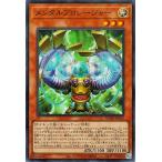 メンタルプロシージャー - スーパー/DUAD-JP015