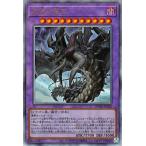 始祖の竜王 - アルティメット/DUAD-JP036