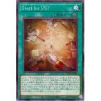 Start for VS！ - ノーマル/DUAD-JP066