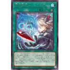 遊戯王 第13期/01弾/DUAD-JP069 閃刀亜式−レムニスゲート R