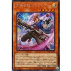 神芸学徒 グラフレアの画像