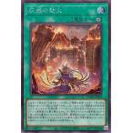 灰滅の劫火 - シークレット/DUAD-JP064