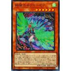 遊戯王 第13期/02弾/DOOD-JP015 絢嵐たるクローゼア【スーパーレア】