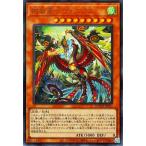 遊戯王 第13期/02弾/DOOD-JP017 絢嵐豪火フォニクス【ウルトラレア】