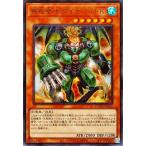 真竜拳士ダイナマイトKの画像