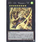 遊戯王 第13期/03弾/BPRO-JP043 Ｋ９−ＥＸ “Ｒｉｐｐｅｒ／Ｍ”【スーパーレア】