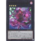 ショッピング遊戯王 遊戯王 第13期/03弾/BPRO-JP044 エクソシスター・カルマエル【ウルトラレア】