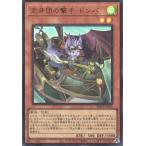 空牙団の撃手 ドンパ - ウルトラ/BPRO-JPS06