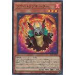 遊戯王 第13期/04弾/BLZD-JP