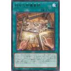  Yugioh no. 13 период /05./CORI-JP062... праздник . необходимо запись R