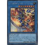 光と闇の戦士カオス・ソルジャーの画像