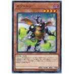 遊戯王 トーナメントパック 19TP-JP206 カブトロン