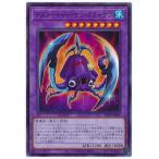 遊戯王 トーナメントパック 20TP-JP208 デストーイ・ハーケン・クラーケン
