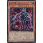 遊戯王 24PP-JP020 閃刀姫−ロゼ【シークレットレア SPECIAL RED Ver.】