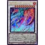 燦幻超龍トランセンド・ドラギオン - ウルトラ/25LP-JP007