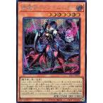 黒魔女ディアベルスター - シークレット/25LP-JP001