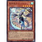 星辰砲手ファイメナの画像