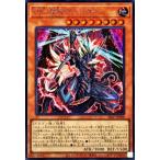VS 龍帝ヴァリウスの画像