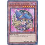 ブラック・マジシャン・ガール - ノーマルパラレル/711E-JP002