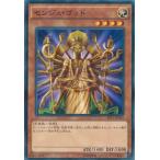 センジュ・ゴッド - ノーマルパラレル/AT11-JP002