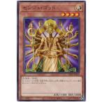 センジュ・ゴッド - ノーマル/DR01-JPB11