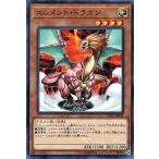 Yahoo! Yahoo!ショッピング(ヤフー ショッピング)遊戯王 書籍付属カード LG02-JP006　エレメント・ドラゴン