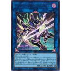  Yugioh no. 13 период /LOCH-JP016te код *to- машина * Inte g рацион [ очень редкий ]