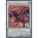 遊戯王 第13期/LOCR-JP008 