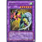 E・HERO フレイム・ウィングマン - ウルトラ/LPG1-JP041