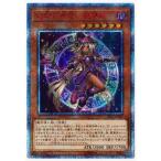 遊戯王　幻想の見習い魔導士　20thシークレットレア 幻想の見習い魔導師 20thシークレットレア 幻想の見習い魔導師
