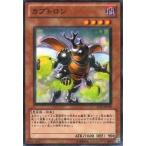 遊戯王 プロモーション JF12-JPA10　カブトロン【パラレル】
