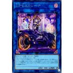 I：Pマスカレーナ - シークレット/QCAC-JP069